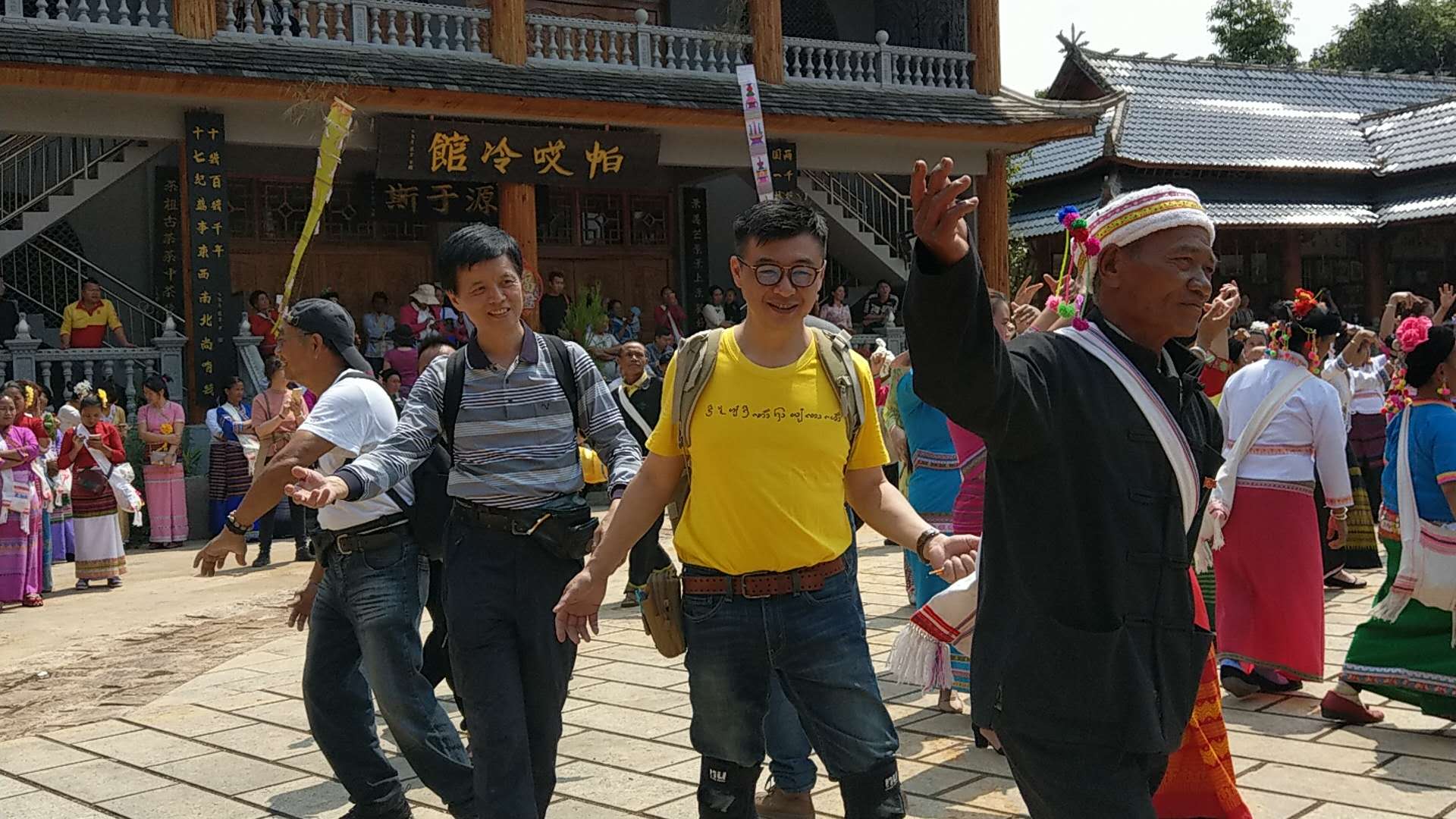 布朗族茶祖祭