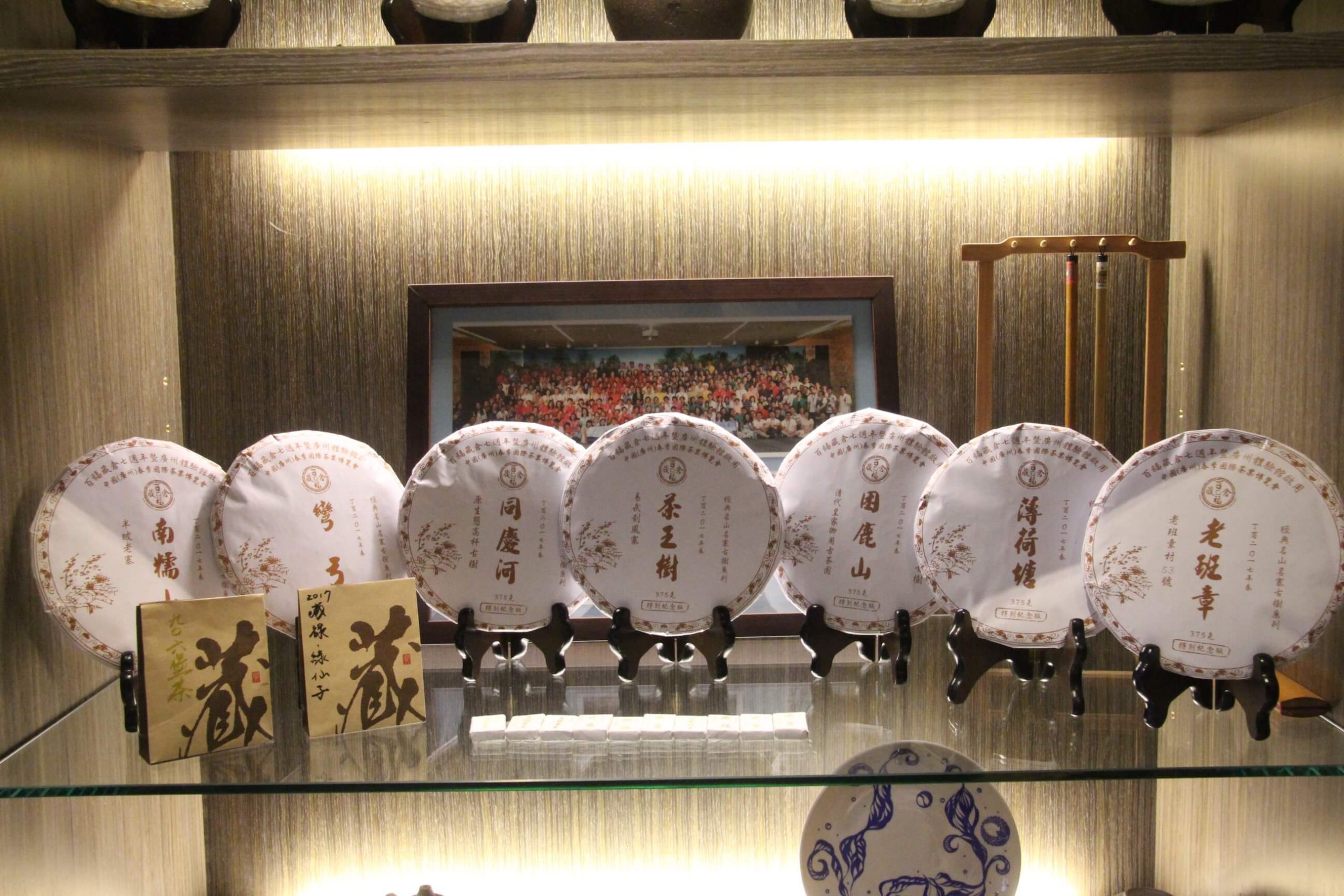 新茶發表會-4