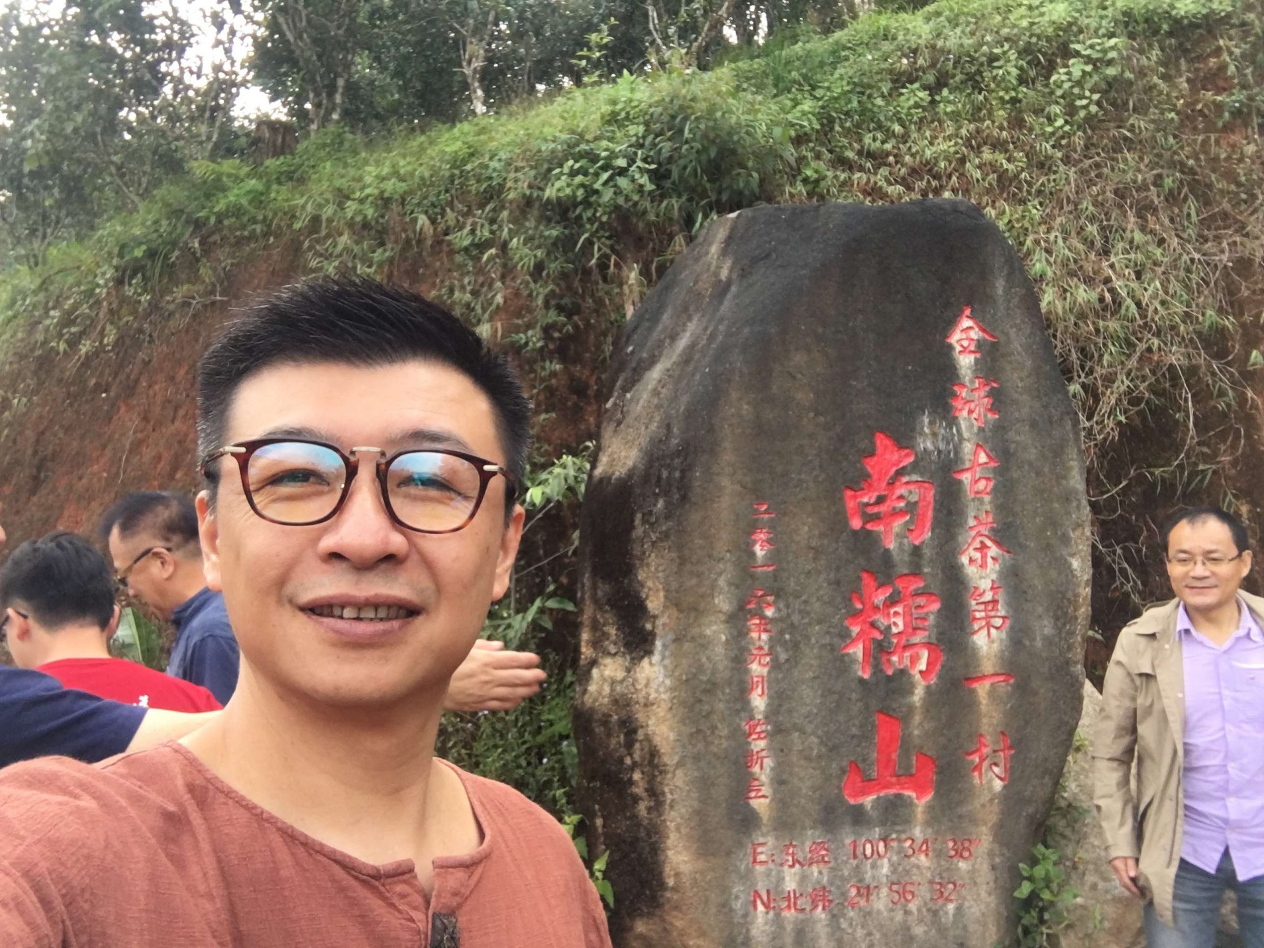 2018秋季茶山行 (30)