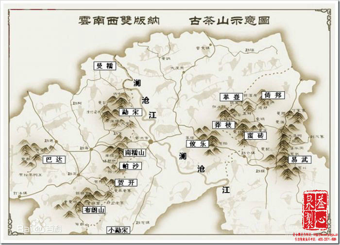 古茶山示意圖(來源 百度百科)