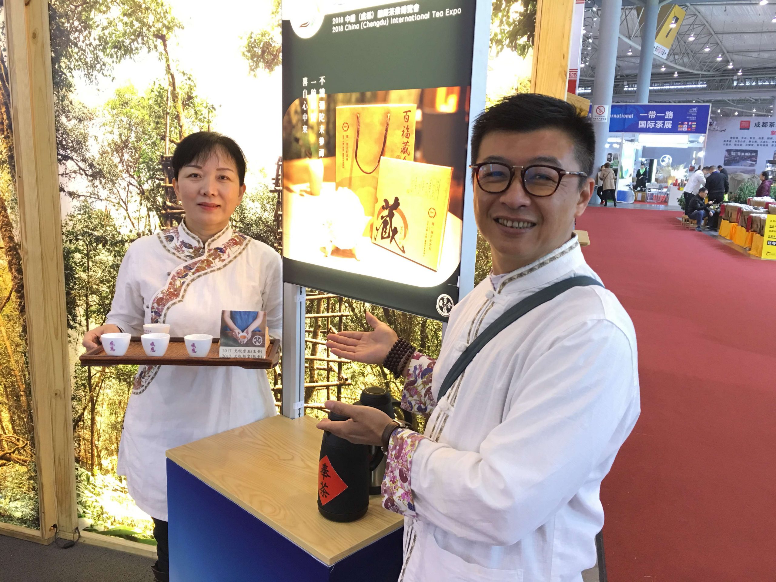 秋季茶博會-劉老師與鍾老師